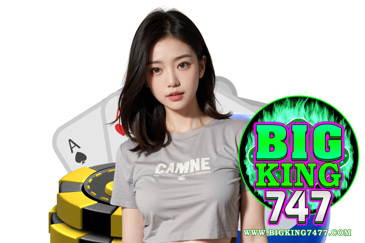 bigking747 แจกเครดิตฟรี
